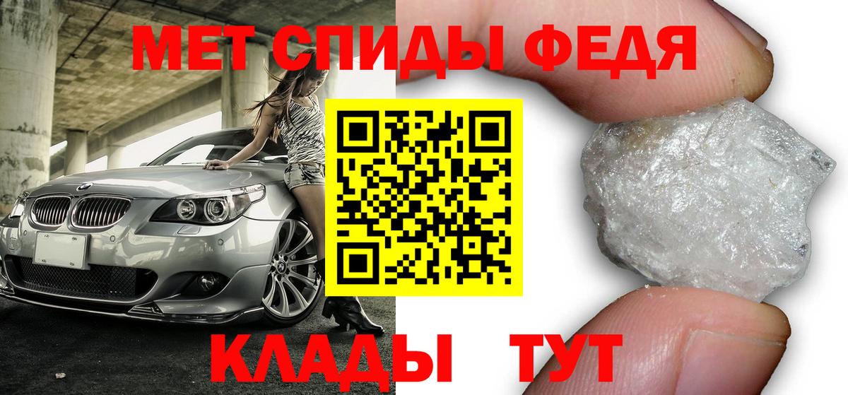 АМФЕТАМИН  АМФЕТАМИН Premium  Вход с VPN  Апатиты 