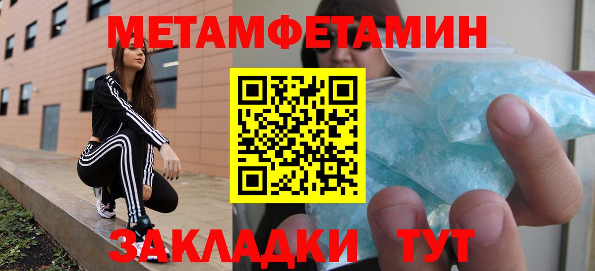 Amphetamine 97% Апатиты