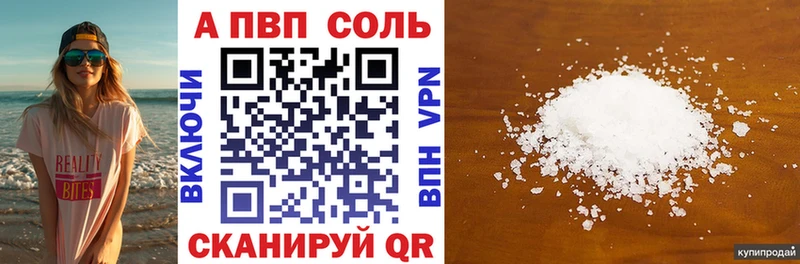 Alpha PVP VHQ  Апатиты 