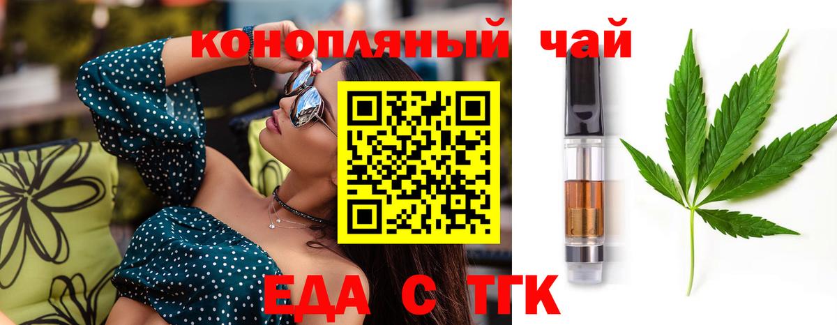 Canna-Cookies марихуана  Вход с VPN  Апатиты 