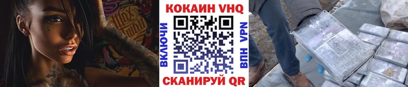 МЕГА ТОР  Апатиты  COCAIN Колумбийский 