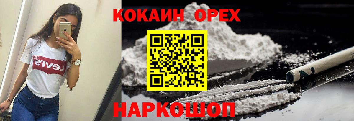 Cocaine 98%  Cocaine Боливия  где найти   Вход с VPN  Апатиты 