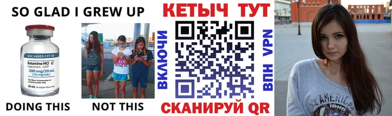 КЕТАМИН ketamine  закладки  Апатиты 