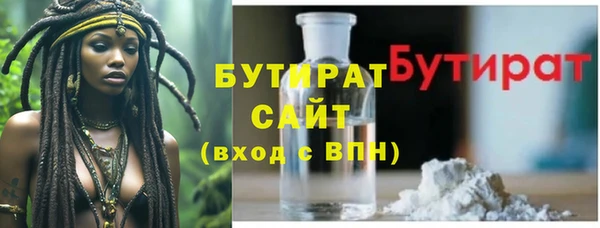 прущие грибы Алексин