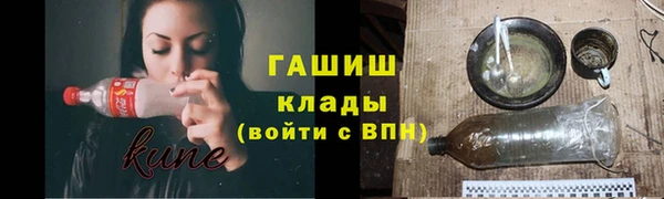 прущие грибы Алексин