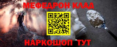 МДМА Балашиха