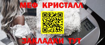МДМА Балашиха