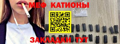 ешки Балаково