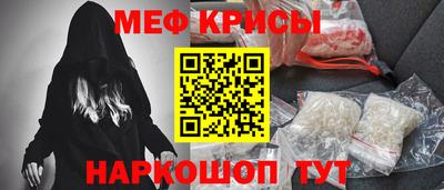ешки Балаково