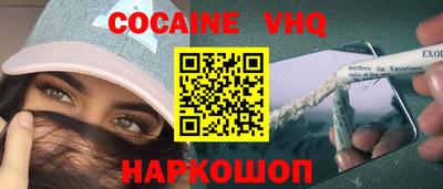 ешки Балаково