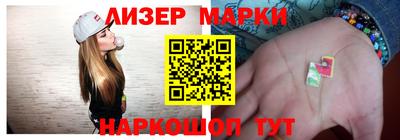 героин Балахна