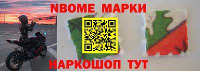 ешки Балаково