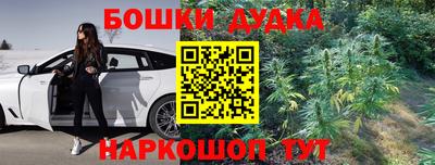 ешки Балаково