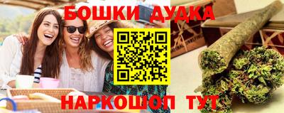 ешки Балаково