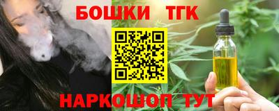 ешки Балаково