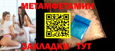 МДМА Балашиха
