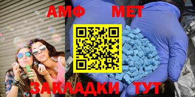 МДМА Балашиха