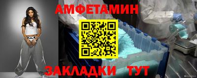 ешки Балаково