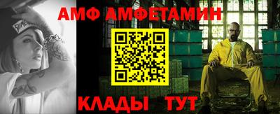 ешки Балаково