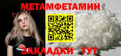 МДМА Балашиха