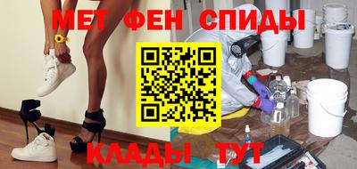 МДМА Балашиха