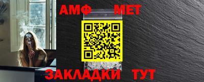 ешки Балаково