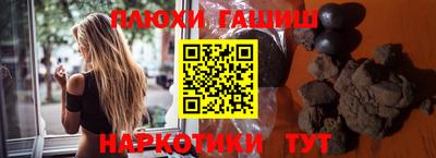 героин Балахна