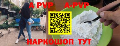 ешки Балаково
