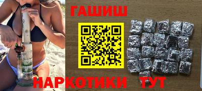 героин Балахна