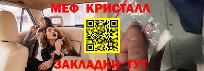 ешки Балаково