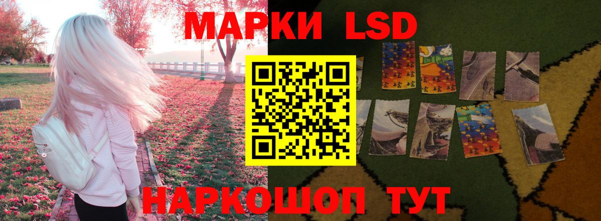 Лсд 25 экстази кислота  Вход с VPN  Лсд 25 экстази ecstasy  Апатиты 