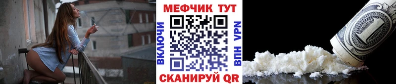 Мефедрон мяу мяу  купить наркотики сайты  Апатиты 