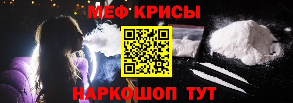 Мефедрон мука  Мефедрон  цены   Апатиты  Вход с VPN  МЕФ VHQ  МЕФ 