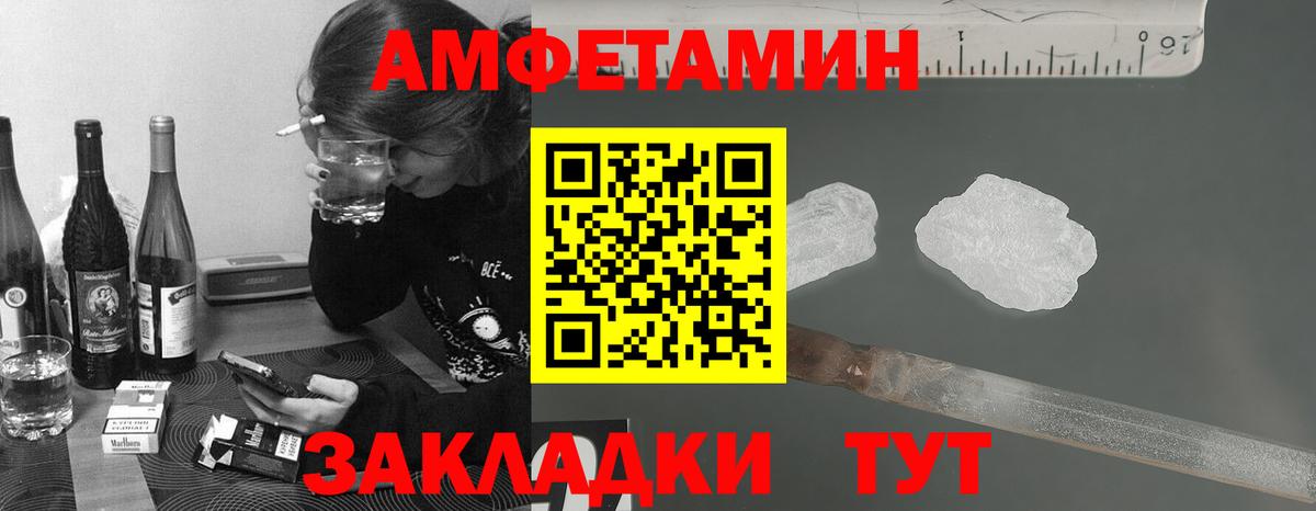 Метамфетамин кристалл Апатиты