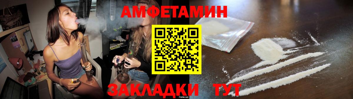Метамфетамин витя  Вход с VPN  Метамфетамин витя  Апатиты 