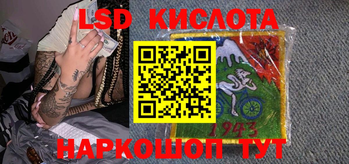 Наркотические марки 1500мкг Апатиты