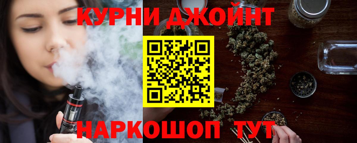 Бошки Шишки VHQ  Бошки марихуана сатива  Каннабис тримм  Вход с VPN  Апатиты 