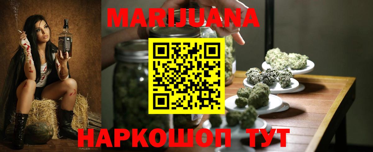 Марихуана конопля Апатиты